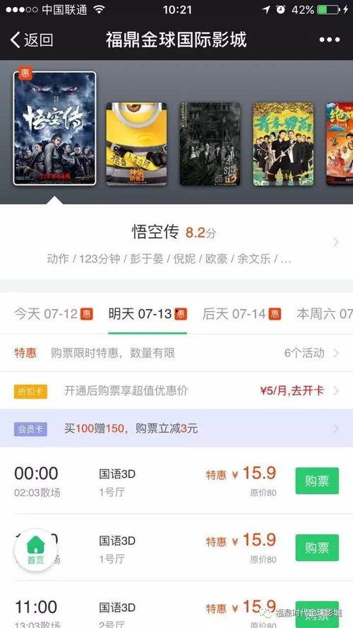 抖音国产 第6页
