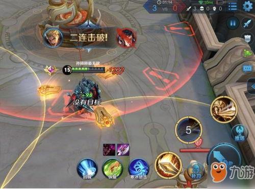 日韩吃瓜 第6页