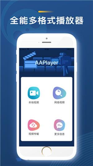 国产视频手机在线观看